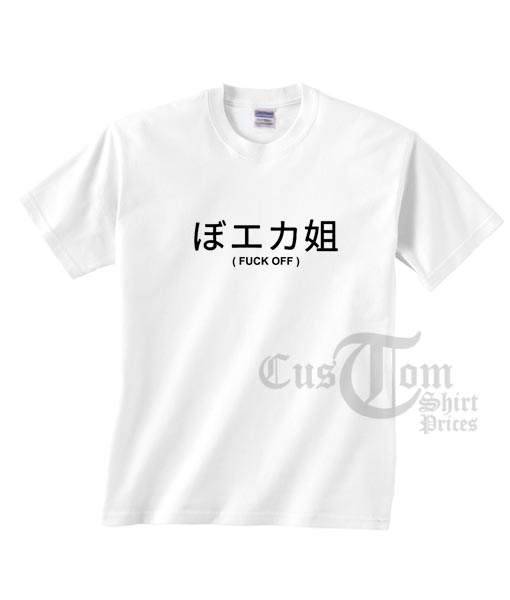 Fuck Off Japanese Letter T-shirts