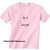 Angel Quotes Shirt