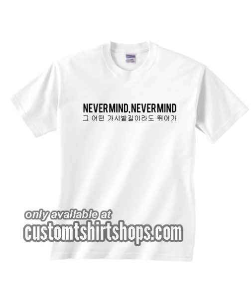 Nevermind Korean T-Shirt